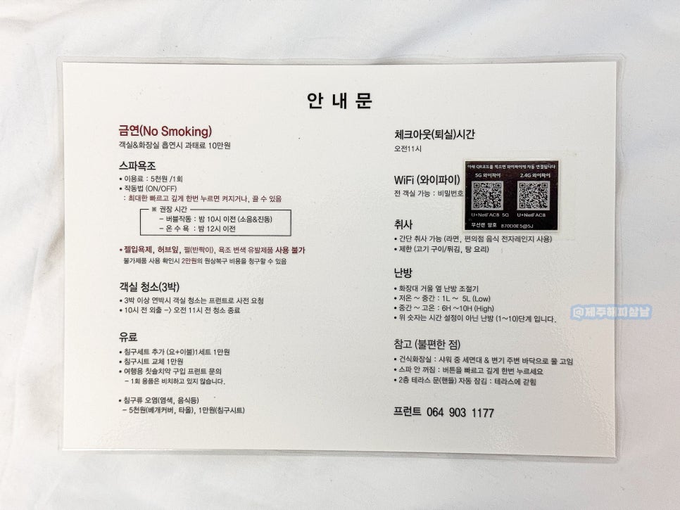 콤마앤리조트 이미지