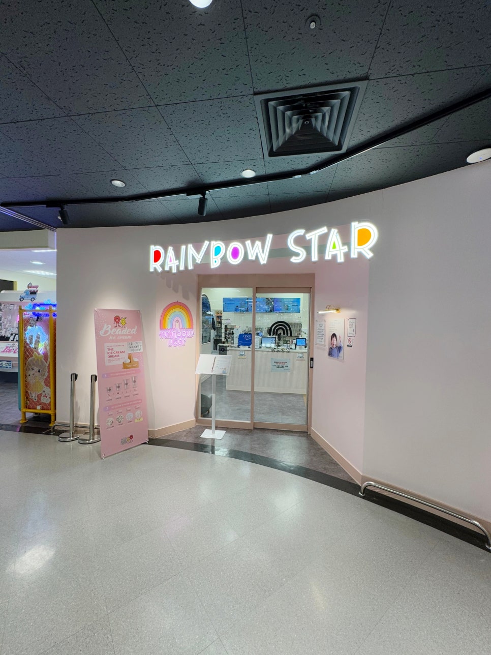 레인보우스타오산점 이미지