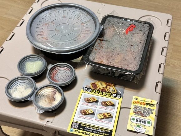한판곱창&닭발 이미지