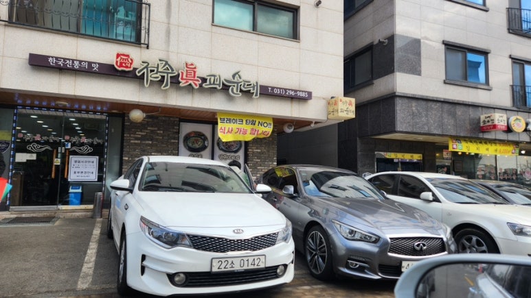 칠보화원 이미지