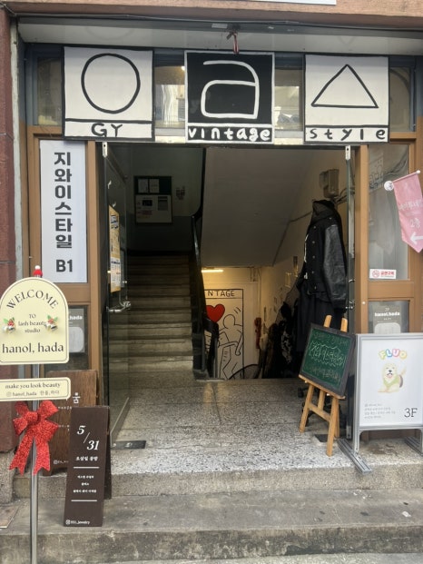 빈티지와이 이미지