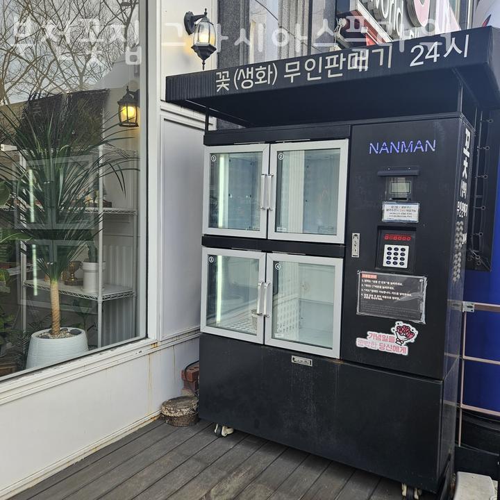 그라시아스꽃집 이미지