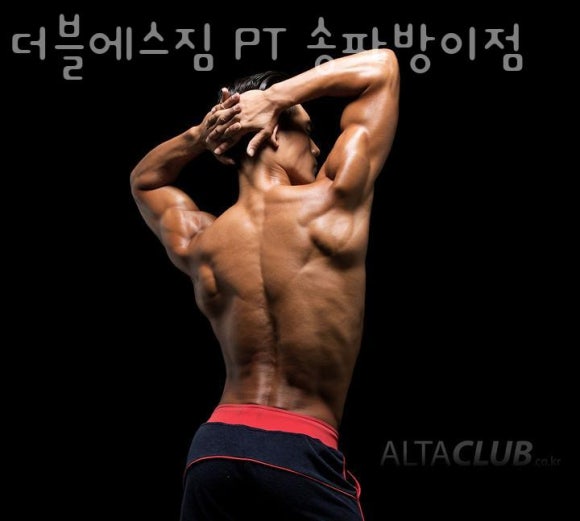 더블에스짐 이미지
