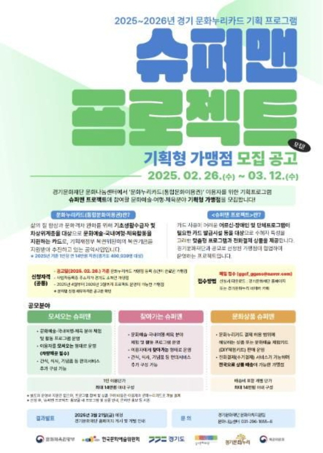 누리기획 이미지