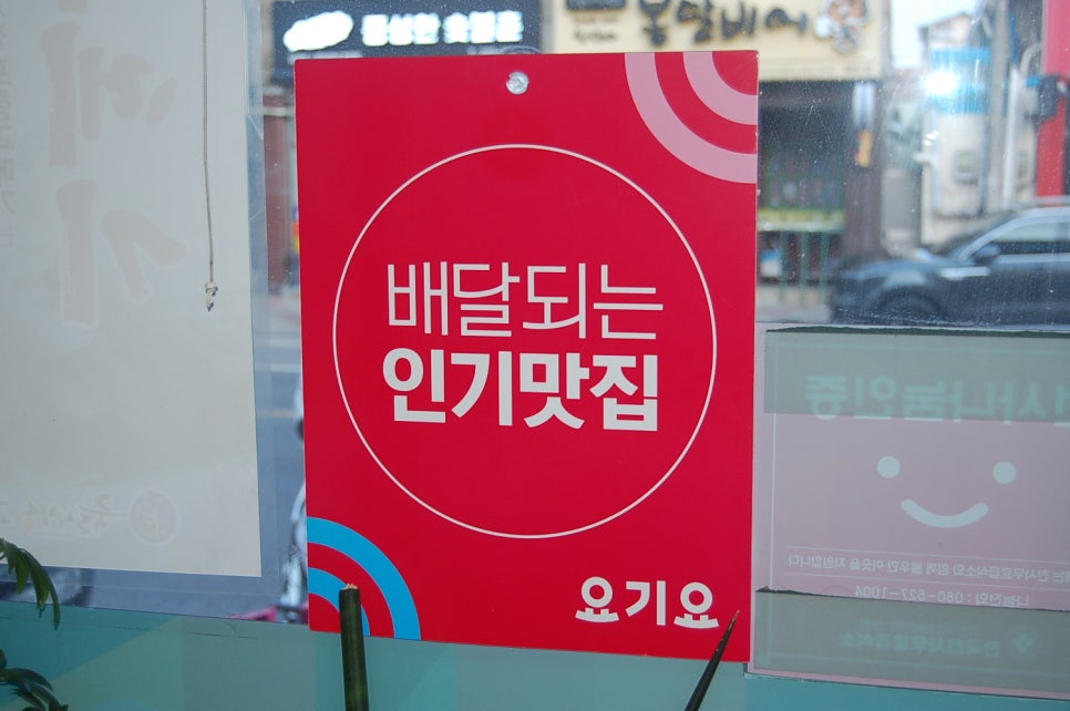 해도왕족발 이미지