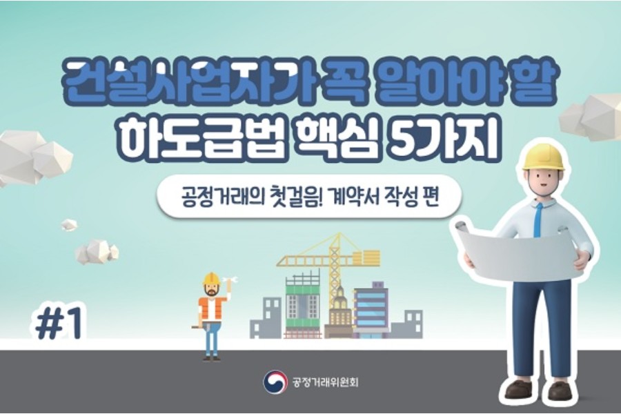 범양엔지니어링 이미지