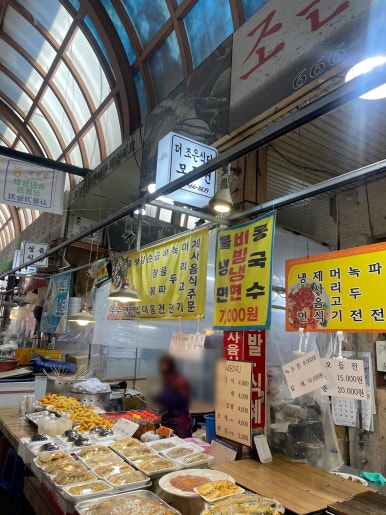 더조은식당 이미지