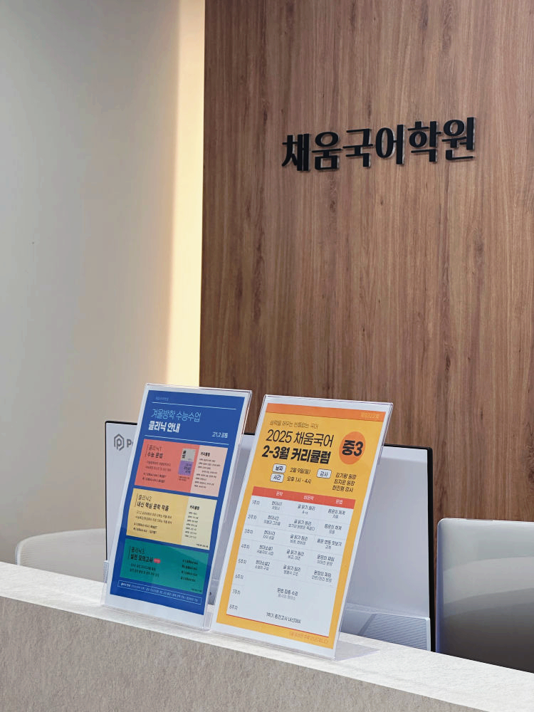 한맥국어 이미지
