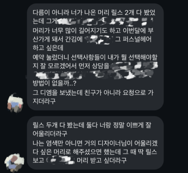 무잇(MUIT) 이미지