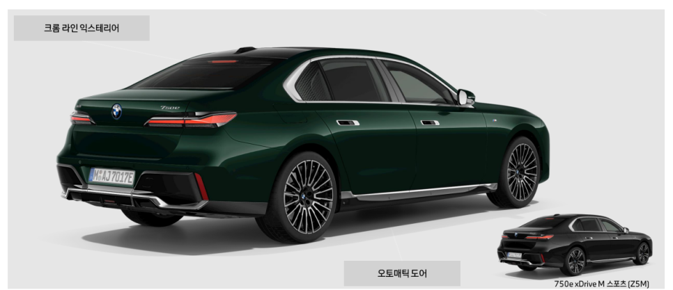 페리도트 이미지