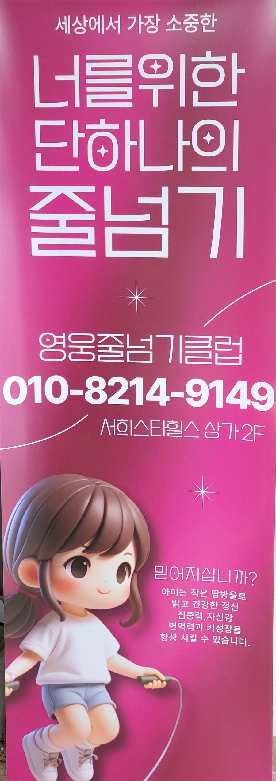 청당서희어린이집 이미지