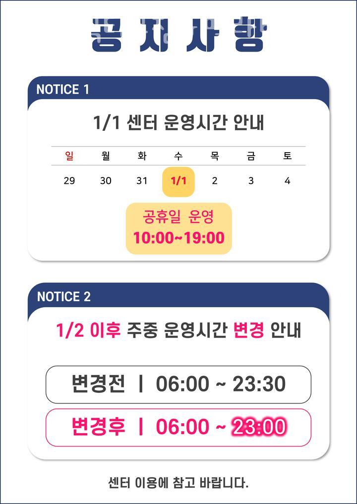청담엑티브짐 이미지
