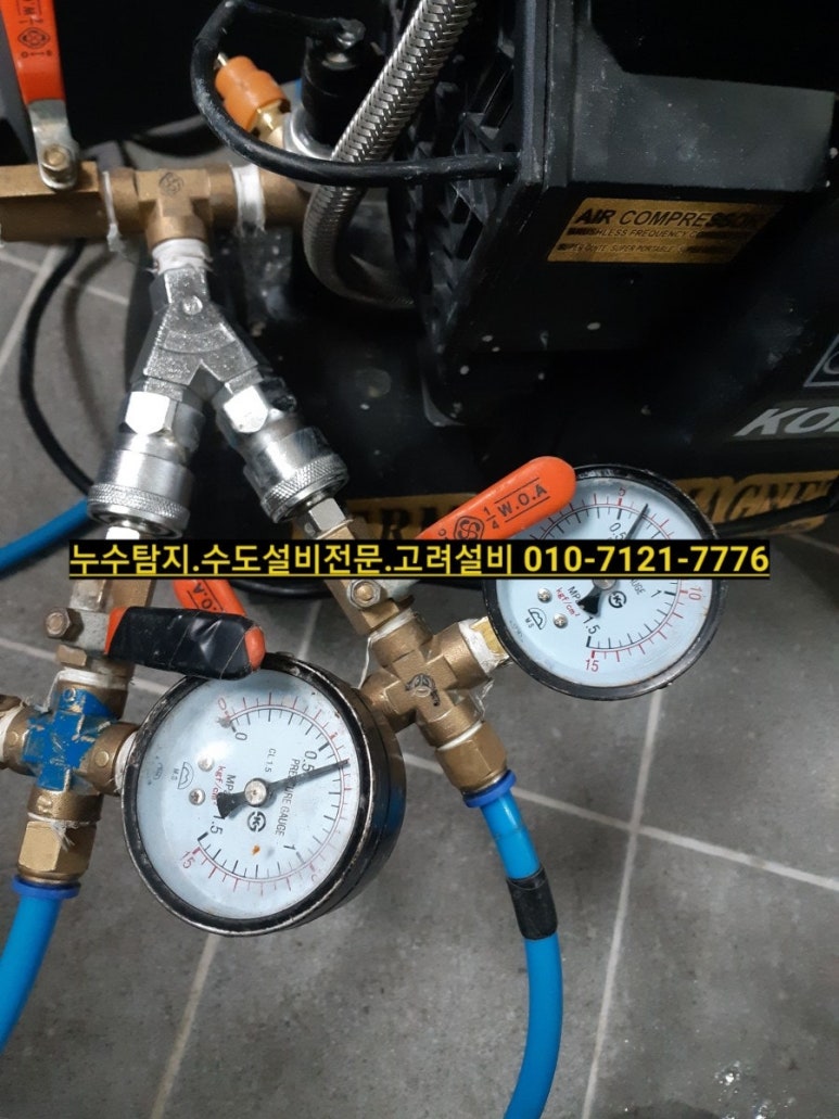 금곡설비보일러 이미지