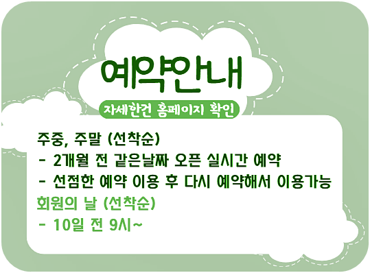 제일회원권 이미지
