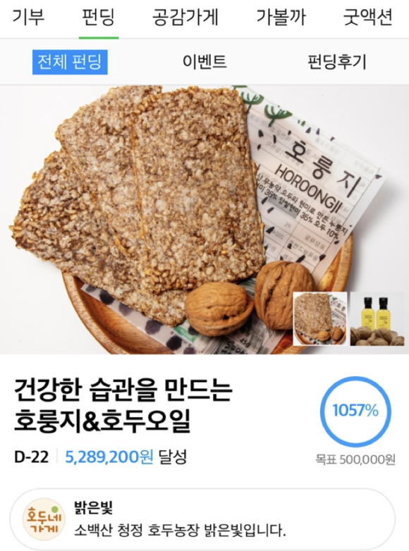 오일크루 이미지