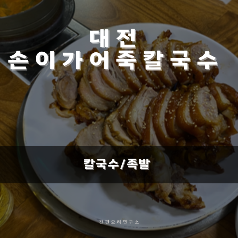 손이가 이미지