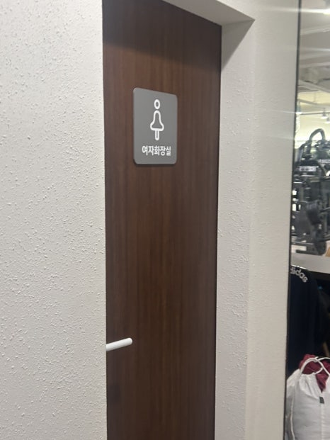 라인업휘트니스 이미지