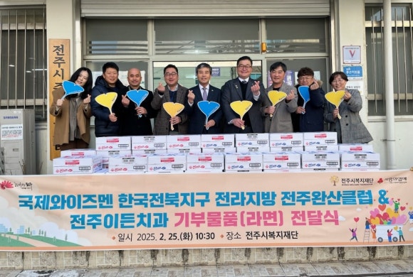 전주이든치과 이미지