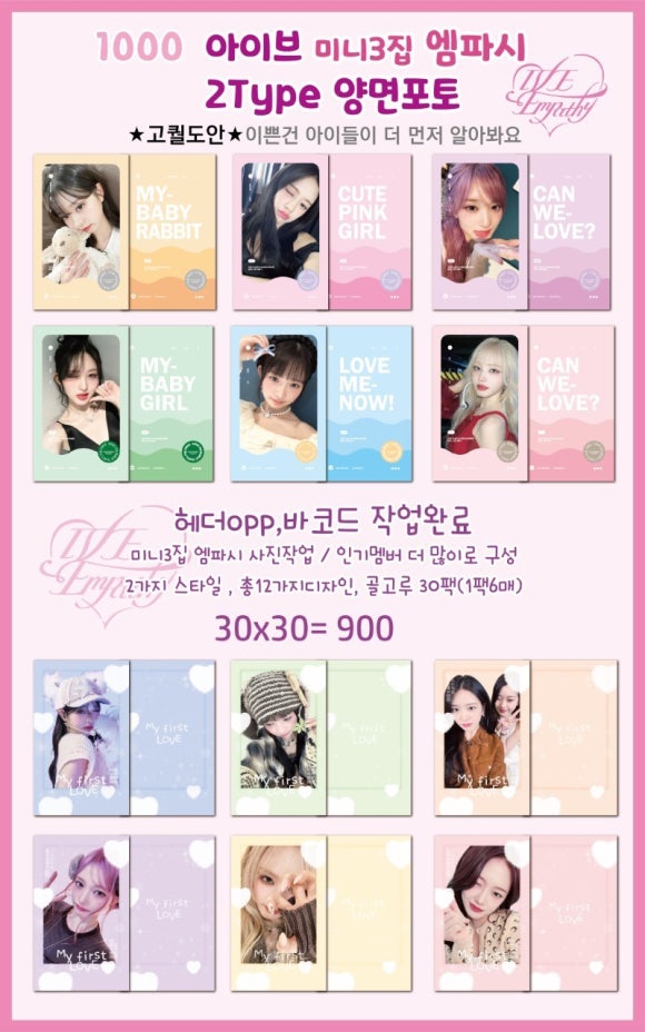 팬시랑문구랑 이미지