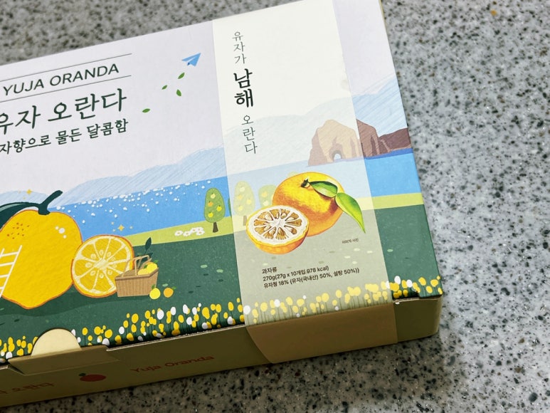 주식회사 미래웰푸드 이미지