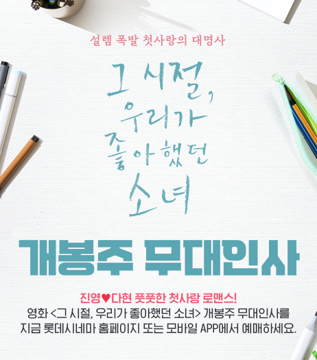 (주)우리시네마 이미지