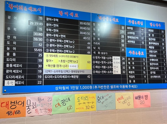 99종합어시장 이미지