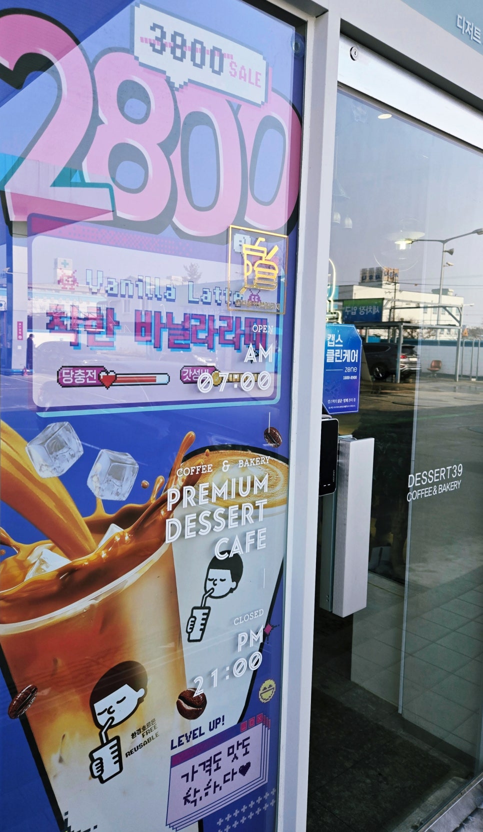 시온성주유소 이미지