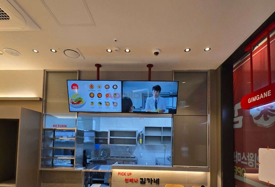 김가네 의왕스마트시티 퀀텀점 이미지