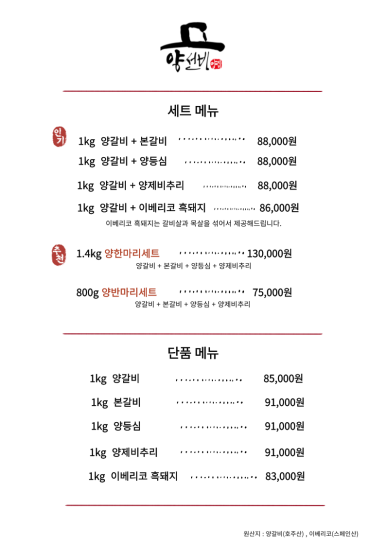 양선비 이미지