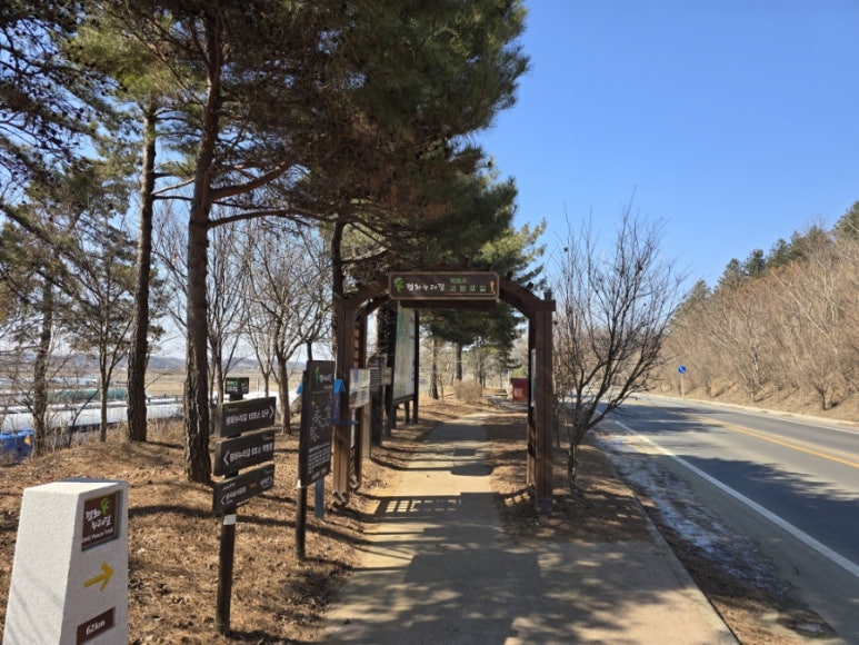 DMZ 평화의 길 10코스 이미지