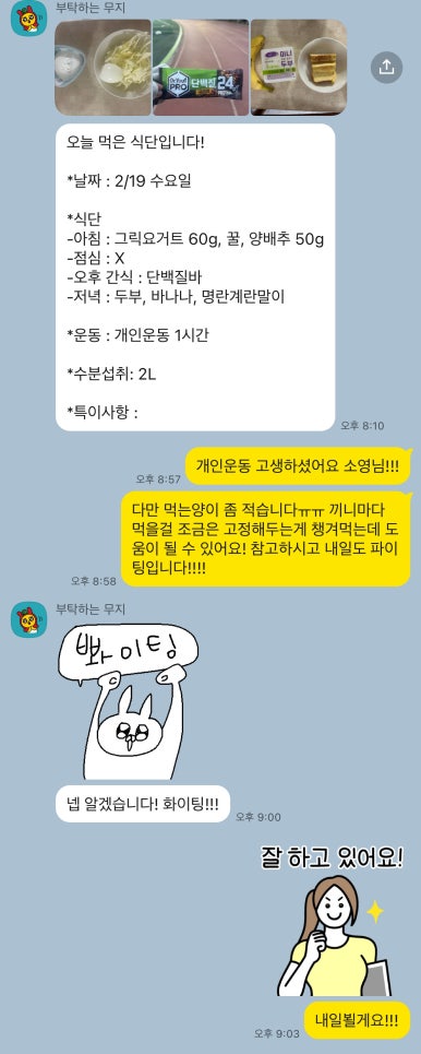 제네바휘트니스 이미지