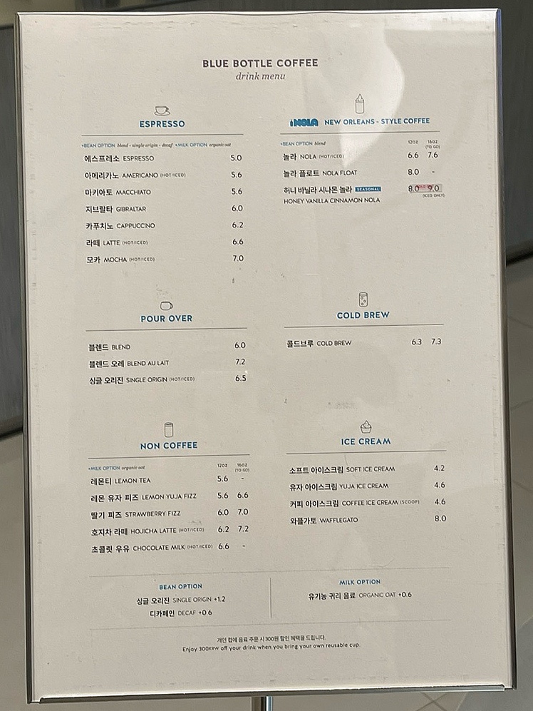 카페 블루 이미지