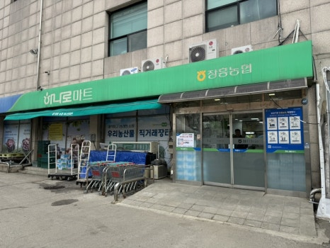 양주잼잼 이미지