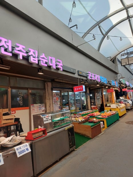 군포역전시장마트 이미지