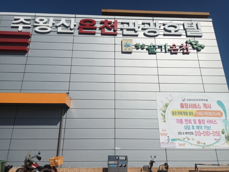 오일장농원 이미지
