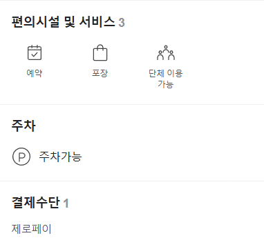 청가 이미지