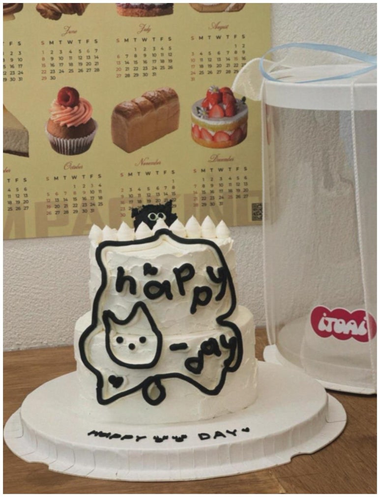 한낮의케이크 이미지