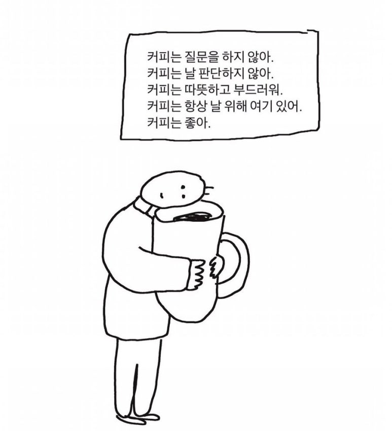 커피하우스혜 이미지