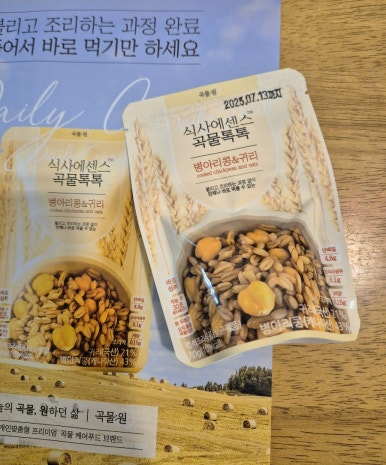 곡물원 이미지