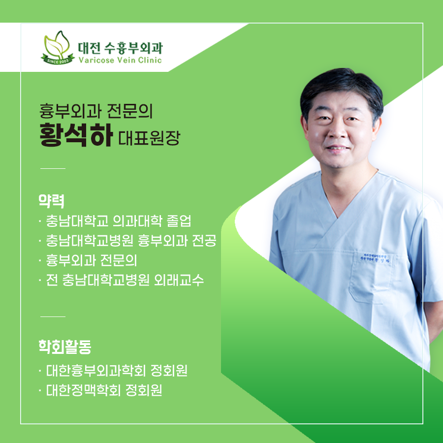 수흉부외과의원 이미지