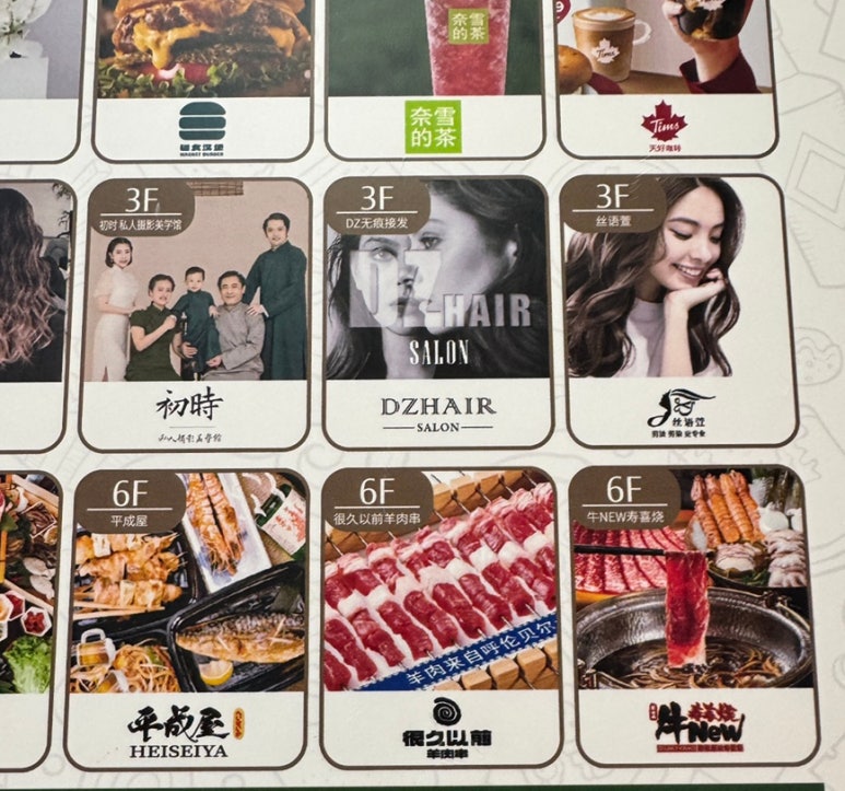 이치발 이미지