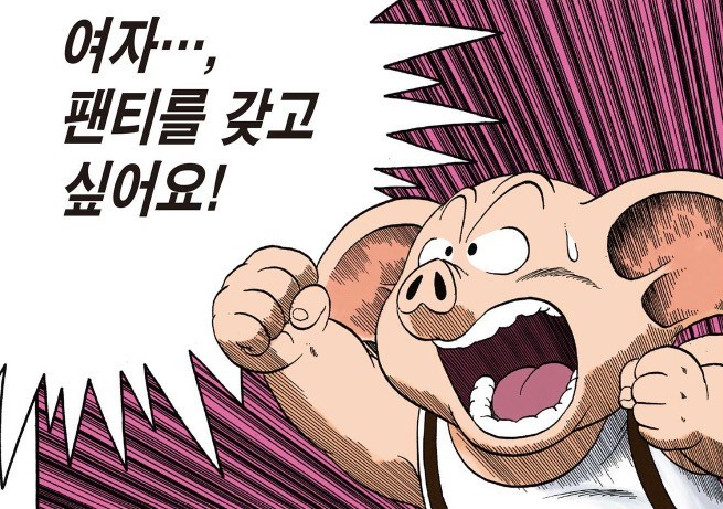 오룡 이미지