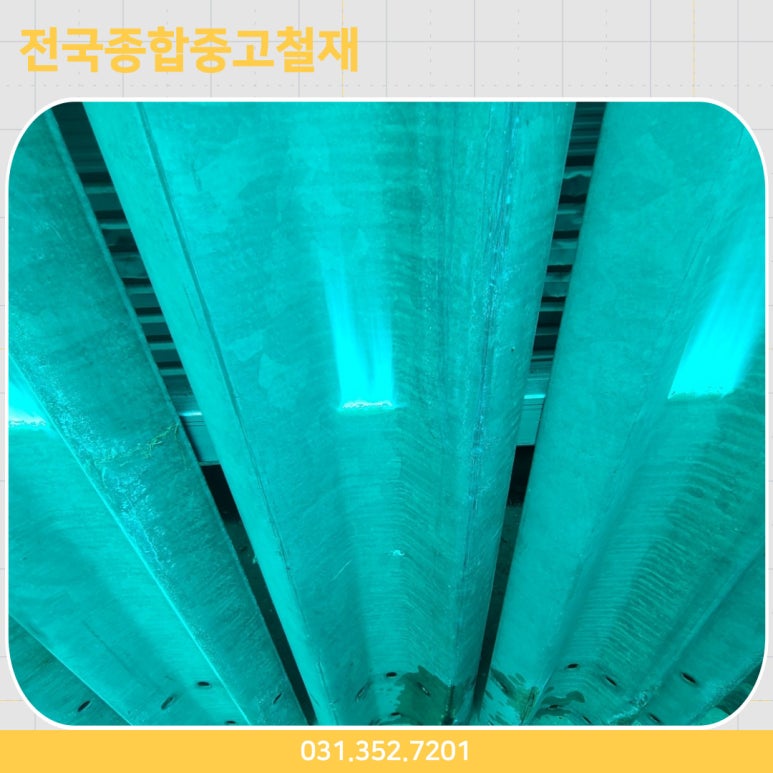 용담장 이미지