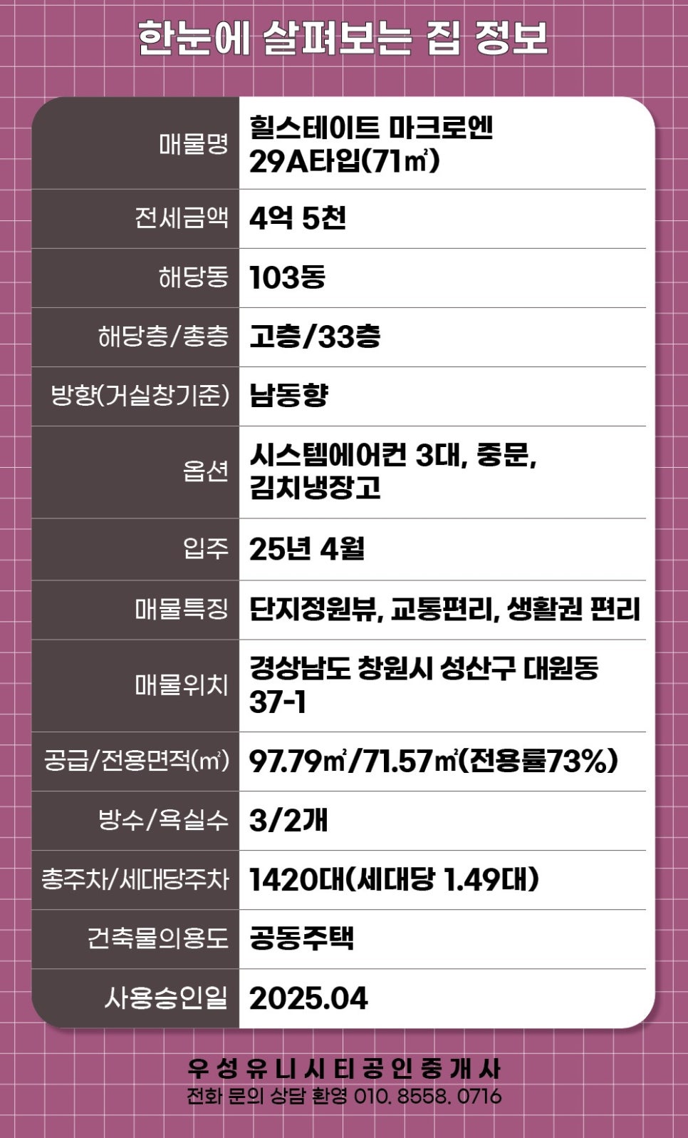 힐당구장 이미지