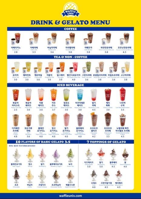 안녕;와플 이미지