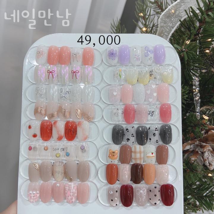 네일만남 이미지