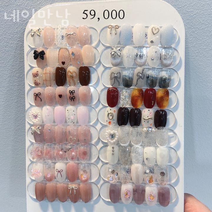 네일만남 이미지