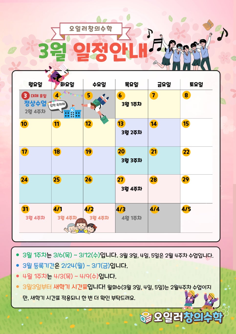 파리바게트대연 이미지