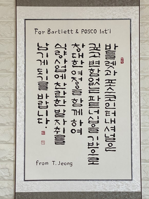 정성국제무역회사 이미지