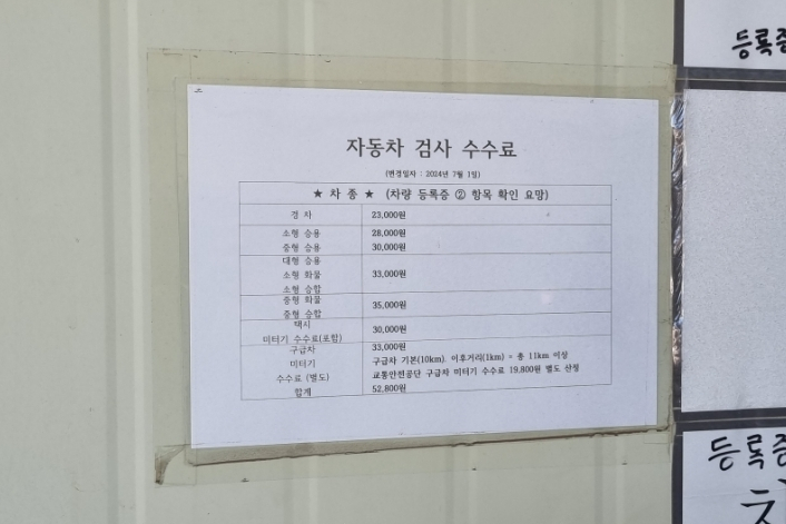 흥명자동차 이미지